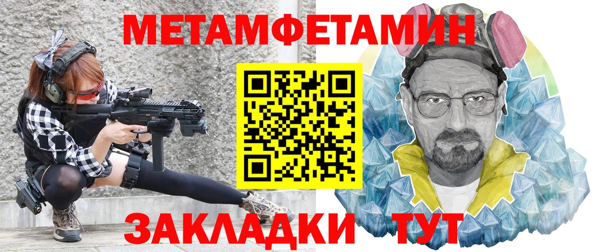 Амфетамин VHQ Печора