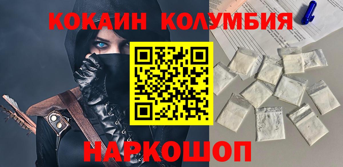 КОКАИН Боливия Печора