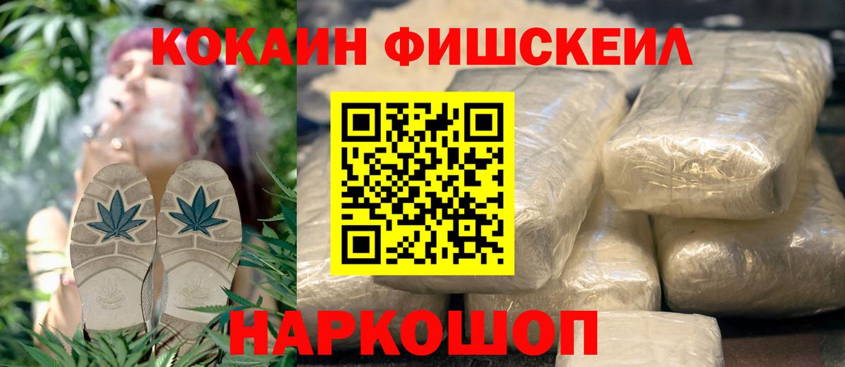 COCAIN VHQ  КОКАИН Эквадор  Печора  Вход с VPN 
