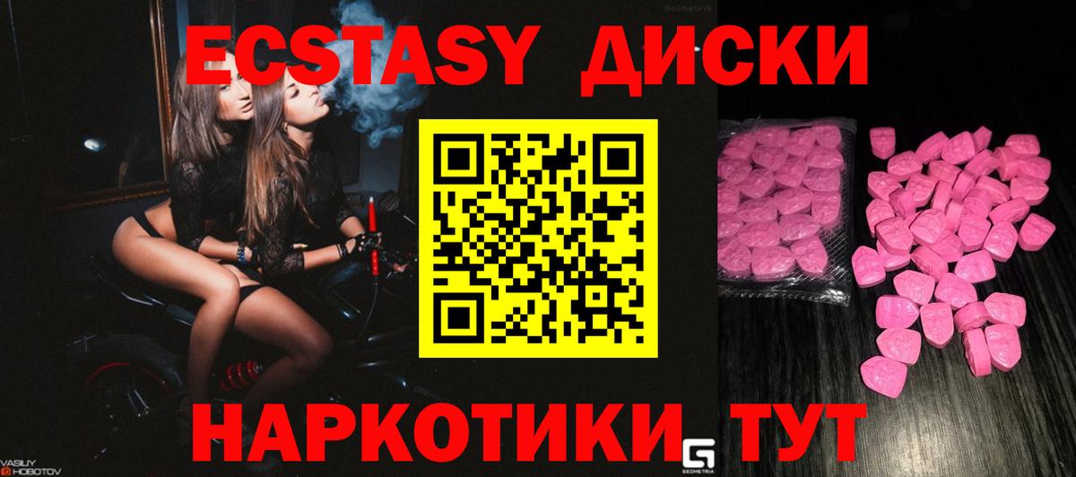 ЭКСТАЗИ TESLA Печора