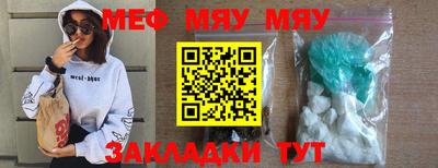 мдма Краснодар