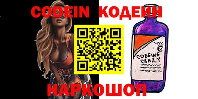 spice Краснокаменск