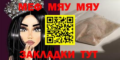 spice Краснокаменск