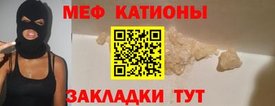 мдма Краснодар