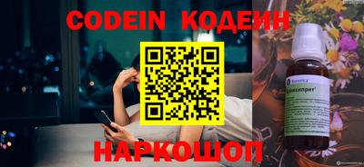 spice Краснокаменск