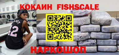 spice Краснознаменск