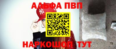 spice Краснокаменск