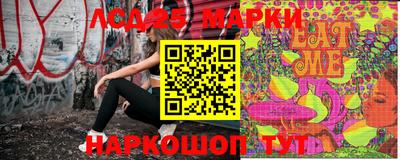 spice Краснокаменск