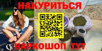 spice Краснокаменск