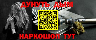 spice Краснознаменск