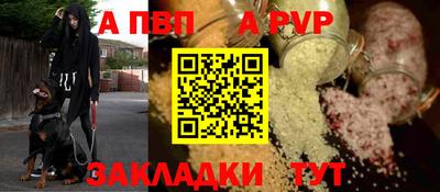 spice Краснознаменск