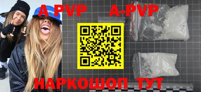 spice Краснокаменск
