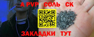 мдма Краснодар