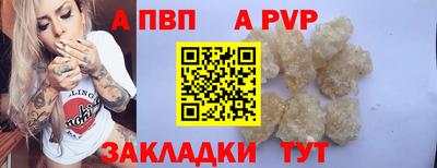 spice Краснознаменск