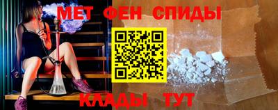 мдма Краснодар