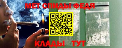 мдма Краснодар
