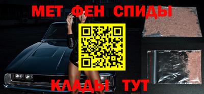 spice Краснокаменск