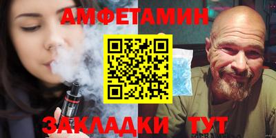 spice Краснознаменск