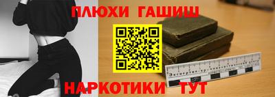 spice Краснокаменск