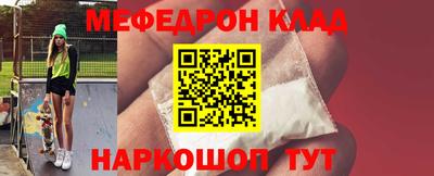 мдма Краснодар