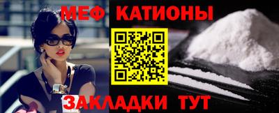 spice Краснокаменск
