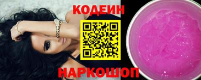 spice Краснокаменск