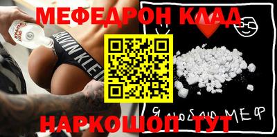 spice Краснознаменск