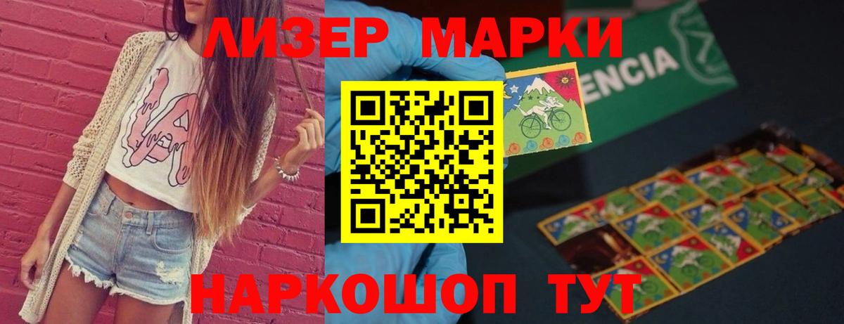 Печора  ЛСД экстази кислота  ЛСД экстази  Вход с VPN  Лсд 25 экстази ecstasy 
