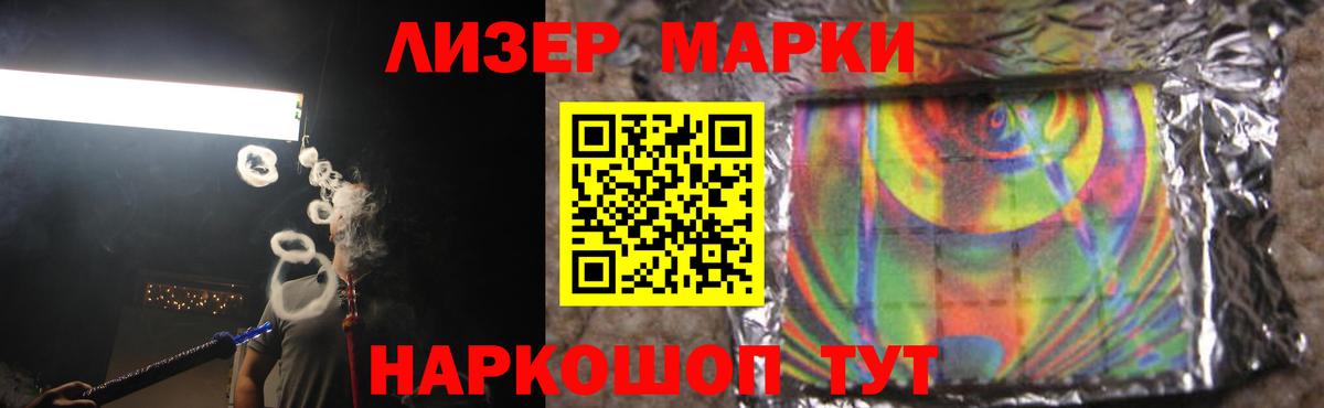 ЛСД экстази ecstasy Печора