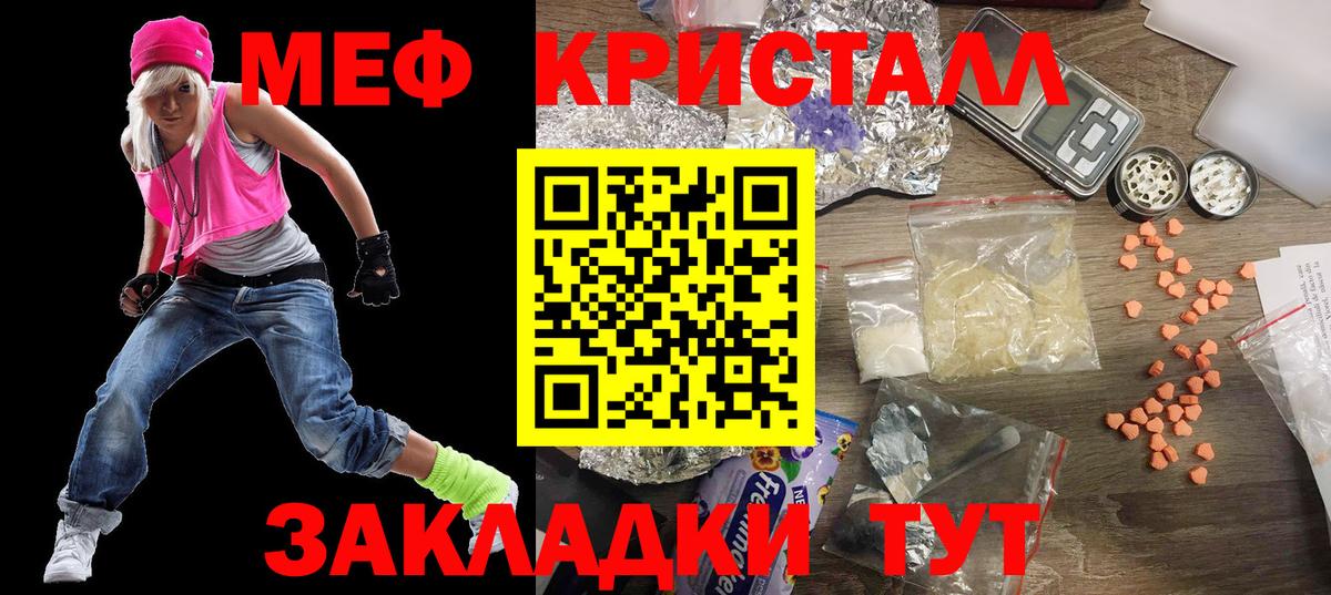 Мефедрон VHQ  МЕГА   МЯУ-МЯУ  купить  сайты  Печора  Мефедрон  Вход с VPN  МЕФ VHQ 