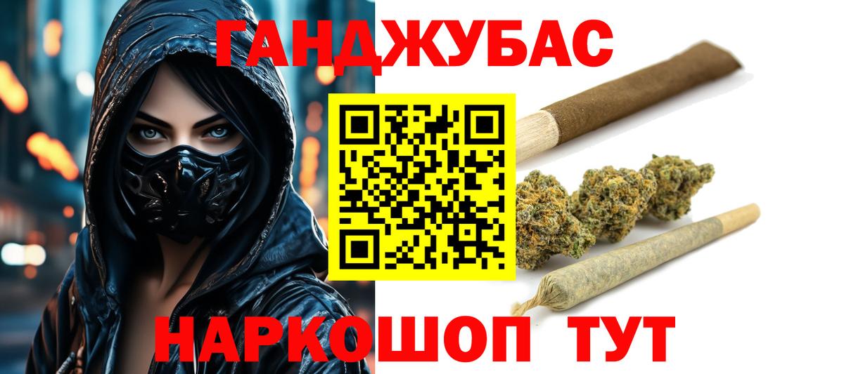 Каннабис сатива  Марихуана White Widow  Марихуана SATIVA & INDICA  Печора  Вход с VPN  МАРИХУАНА MAZAR 